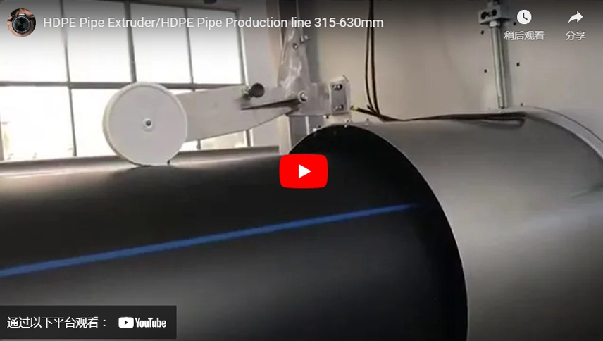 Extrusora de tubos de HDPE/HDPE linha de produção de tubos 315-630mm
