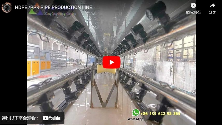 HDPE/PPR tubo de linha de produção