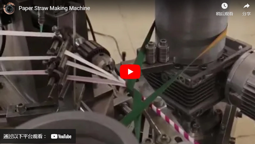 Máquina de fazer palha de papel