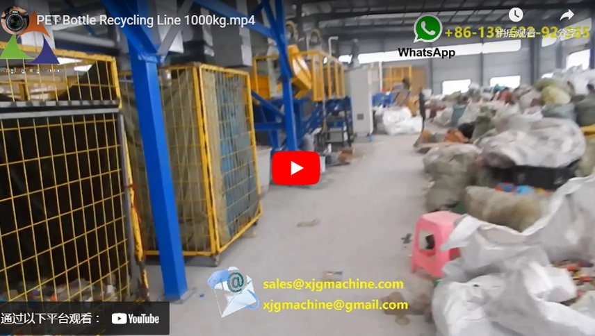 Linha de Reciclagem de Garrafa PET 1000kg
