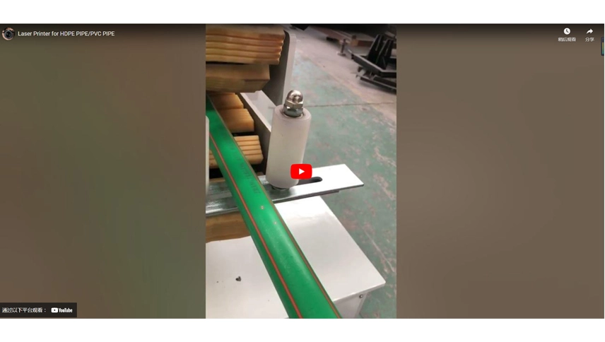 Impressora a laser para tubo de HDPE/tubo de PVC