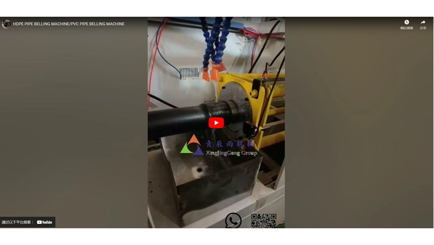 Máquina de belling de tubo de HDPE/máquina de belling de tubo de PVC